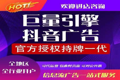 百度竞价托管运营数据驱动决策案例分析